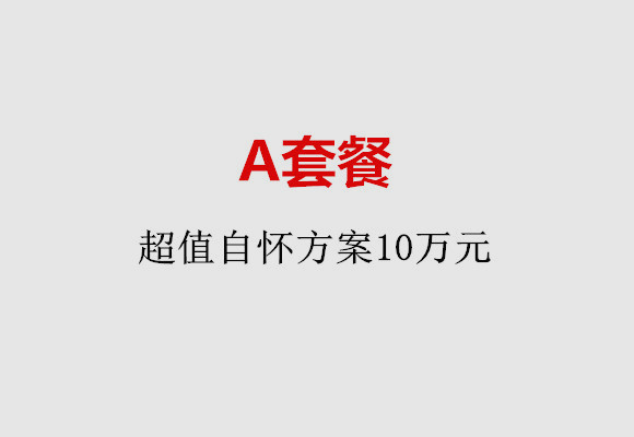 http://xuzhou.51dzb.net/post/187.html|徐州服务项目